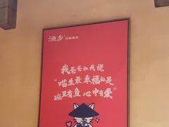 -渔乡米香·剁椒鱼头(四方坪店)