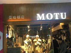 -曼哈顿商业广场(升龙广场店)