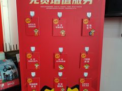 -途虎养车工场店(普善路店)