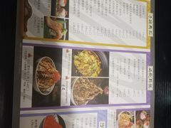 -爆丼日式大排档(季华园店)