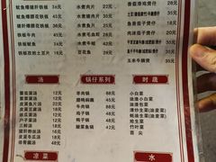 -卢庄(江汉路店)