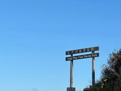 -东平洲海岸公园