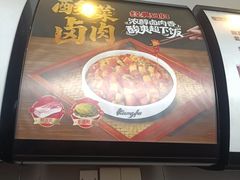 -真功夫(金沙湾店)