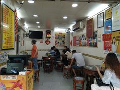 大堂-八珍·广式煎饺·广州老字号(北京路总店)