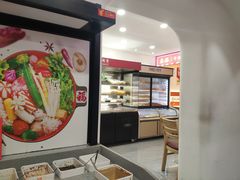 -高福麻辣烫(新阳店)