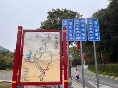 -黄埔油麻山森林公园