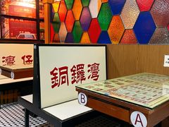 -香港華心糖水鋪(南西总店)
