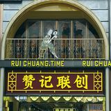 赞记这家店的东西比其他地方贵一些，嗯