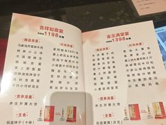 -塞上府(西安店)