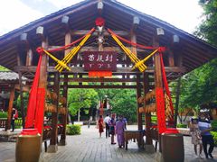 -云南民族村
