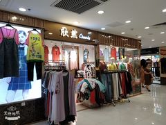 -海印缤缤广场