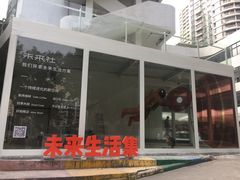 合作活动-歎雪糕低糖低脂Gelato冰淇淋