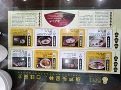 -春发生饭店·非遗(南院门店)