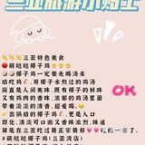三亚本地人带你吃喝玩乐