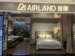 -雅兰床垫(居然之家北四环店)