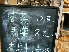 -听香·678茶铺(猛追湾店)