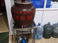 -老仓醋米线(万达店)