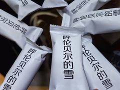 -很久以前羊肉串(中山公园店)