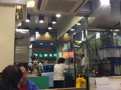 大堂-麦奀云吞面世家(佐敦店)