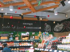 -永辉超市(泰州万达广场店)