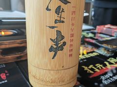 -纪录片《人生一串》体验店(静安店)