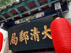 -杨家埠民间艺术大观园