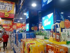 -广百家超市(大东海店)