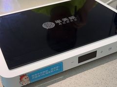 -半天妖烤鱼(万象城店)