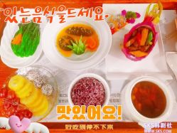 -爱贝蕊恩韩式月子会所(宝安店)