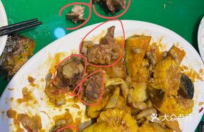 Seven-Dollar Dog-Crying Bone Feast