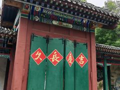 -荣国府