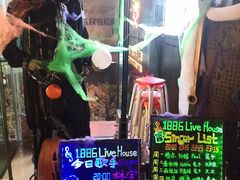 -MOSSO德国餐厅·音乐酒吧(环宇荟店)