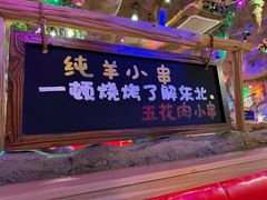 -大哈福烧烤·海鲜·家常菜(延安三路店)