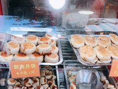 -宋记饼家(石门二路店)