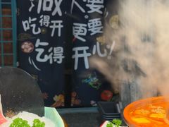 -乔先生涮肉·鲜活牛羊肉火锅(塘沽店)