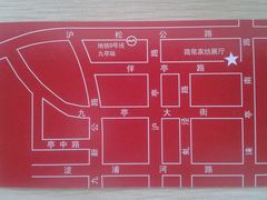 床上用品批发九亭展厅地图地址-九亭分店