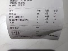 -闵四遵义羊肉粉(朝外大街店)