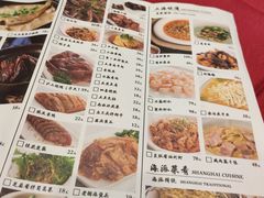 菜单-阿莉餐厅(枣阳路店)
