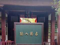 -杭州黄龙洞