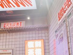 -孖记茶档·热腾茶餐(荔湾领展广场店)
