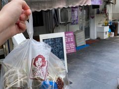 -璐坊粽王(复兴中路店)