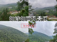-五台山风景名胜区