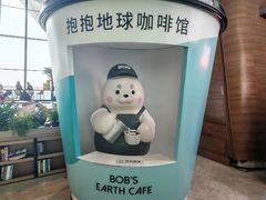 -抱抱地球咖啡馆(国家海洋博物馆店)