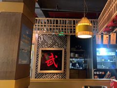 -令狐冲·活鱼馆(宝龙店)