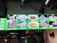 -永生號(未来城店)