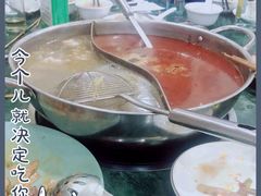 -福合诚潮汕牛肉火锅(西丽分店)