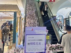 -砂之船奥特莱斯(合肥店)