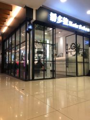 -东方麒麟·潘多拉SALON