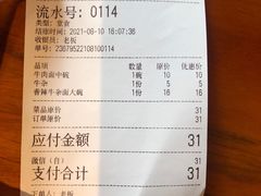 -满族八旗正宗牛肉面