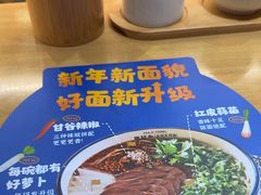 -马记永·兰州牛肉面(3019君尚店)